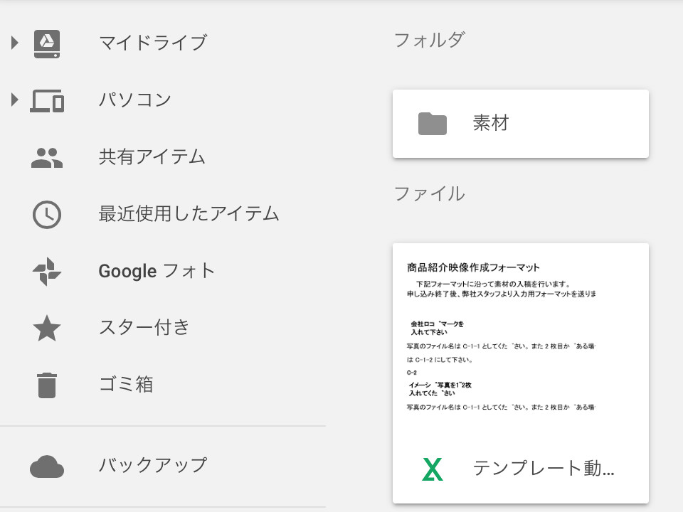 入稿フォームと素材のアップロード