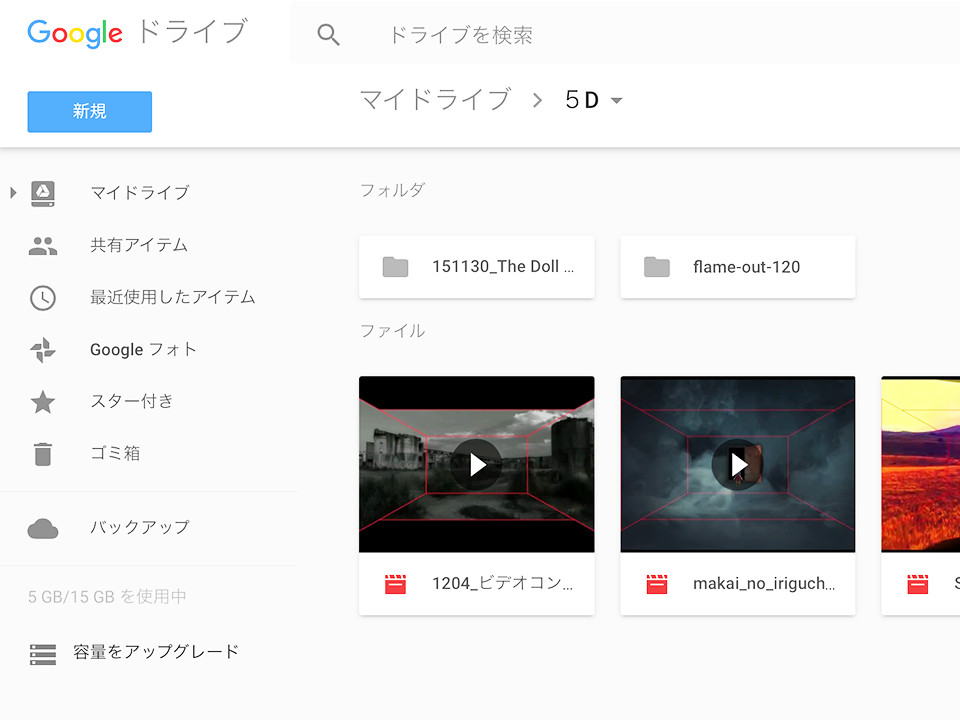 専用入稿フォームより素材ご入稿