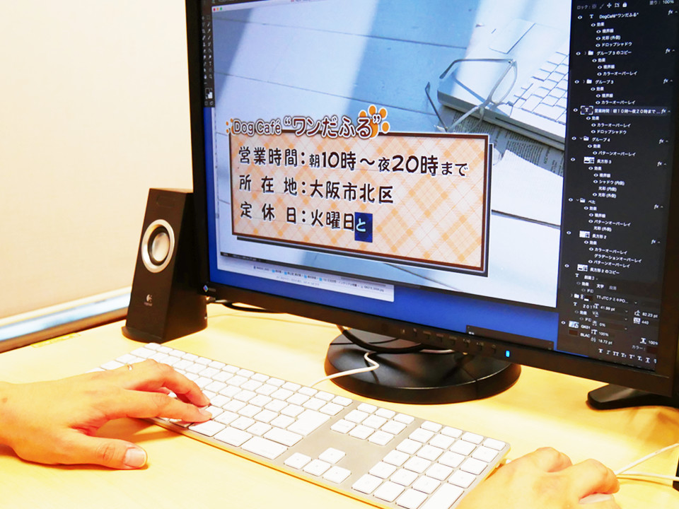 担当スタッフがBuddy Staff内でテロップ作業